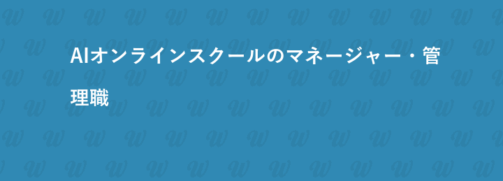 株式会社eマーケティング