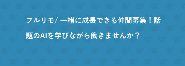 株式会社eマーケティング