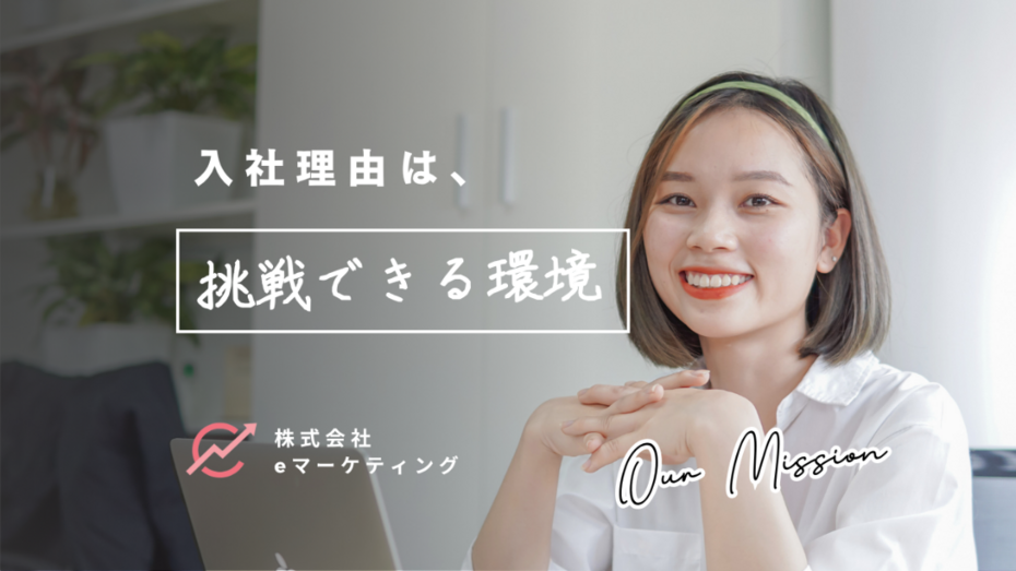 【粗利50%×月商300万を狙える】SNS運用×インフルエンサーの提案営業｜自由度高く成果主義の環境で挑戦しませんか？