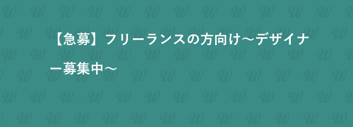 Baseconnect株式会社