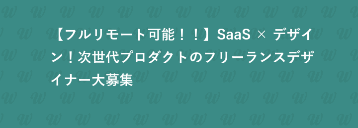 Baseconnect株式会社