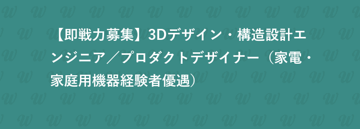株式会社あかねの