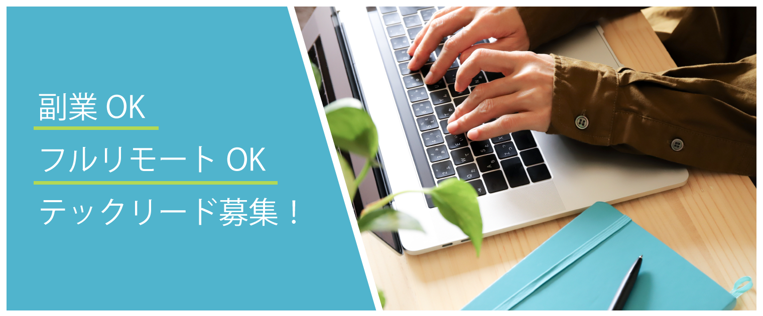 株式会社うぐいすソリューションズ