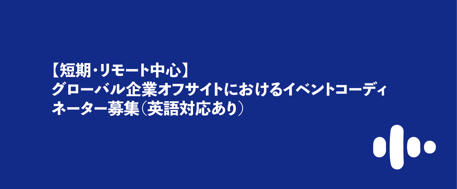 スピークジャパン合同会社