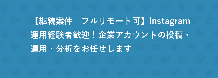 株式会社Tsuzucle