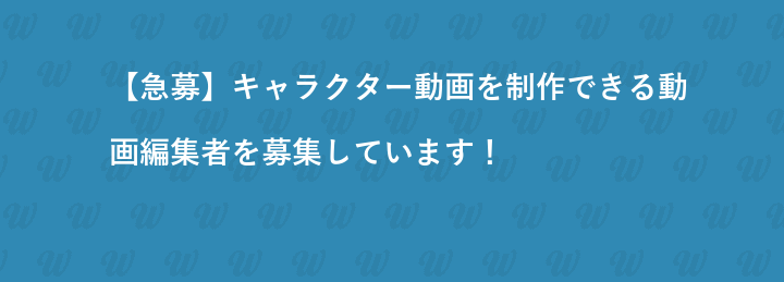 株式会社Tsuzucle