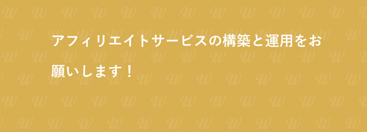 （株）永産システム開発