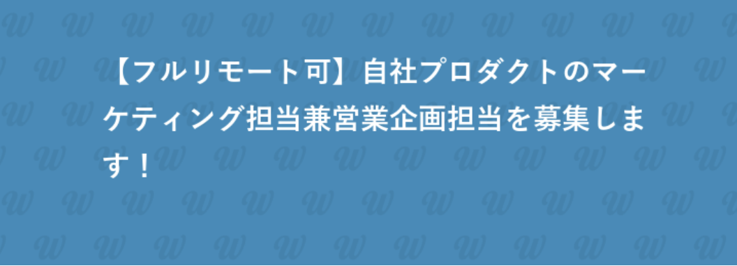 Baseconnect株式会社