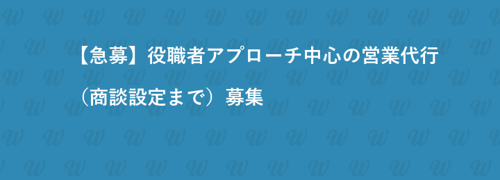 株式会社オープンエイト