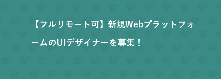 株式会社ファンコミュニケーションズ