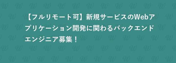 株式会社ファンコミュニケーションズ