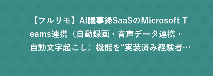 Nishika株式会社