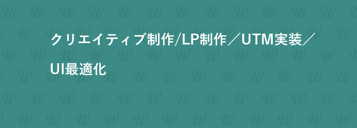 一般社団法人エクシード