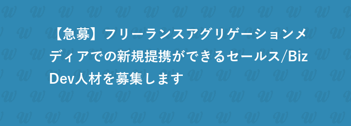 株式会社インディバース