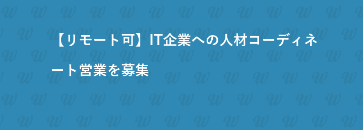 株式会社リードヴァンス