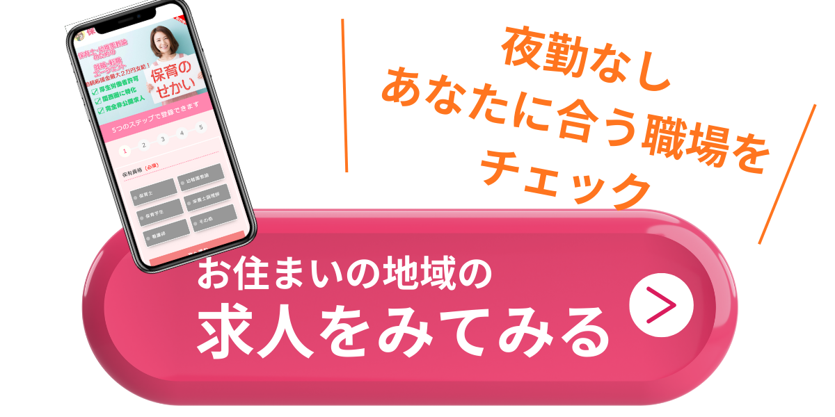 フルスタック株式会社