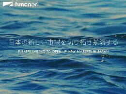 株式会社funanori