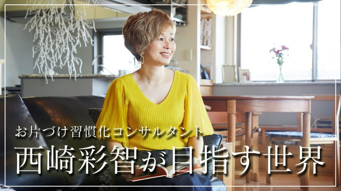 株式会社Homeport