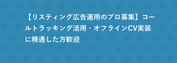 株式会社エコテック