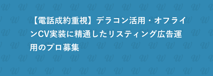 株式会社エコテック