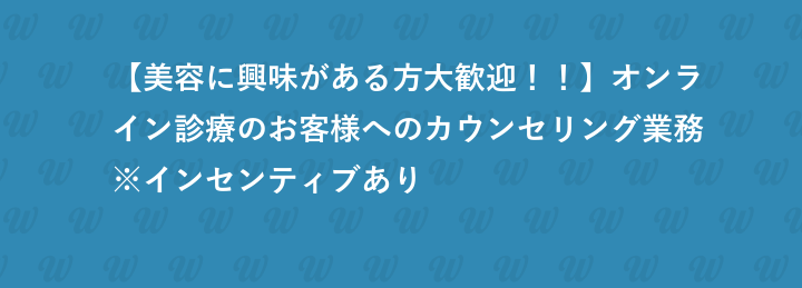 株式会社銀座メディカルサービス