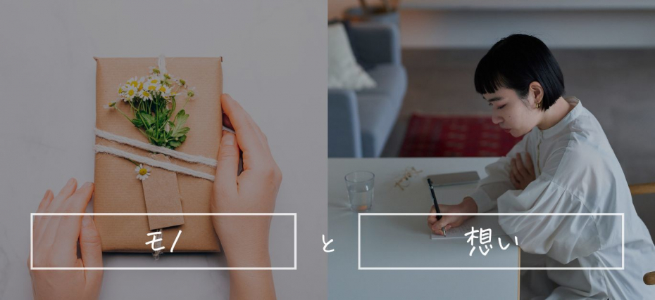 【月112〜160h】ギフトサービスECサイトにおけるUIデザインおよびWEBデザイン業務