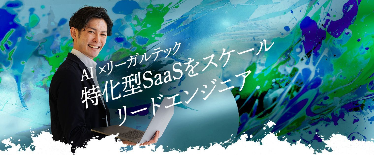 株式会社トラスクエタ