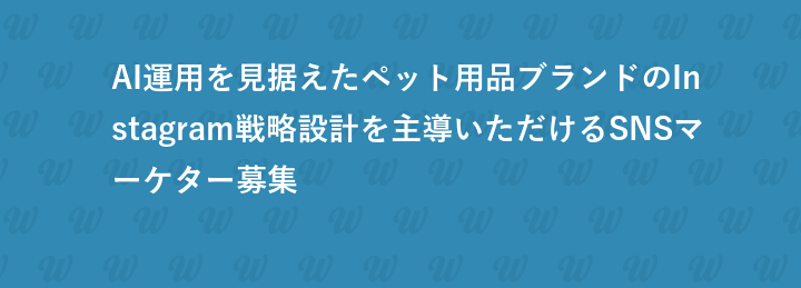 onedog株式会社