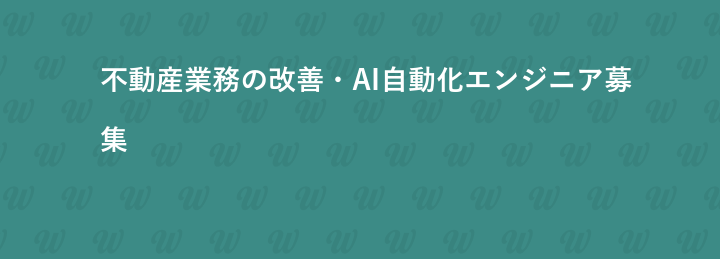 合同会社DERaC