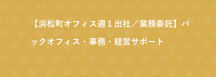 株式会社クロノキャスト