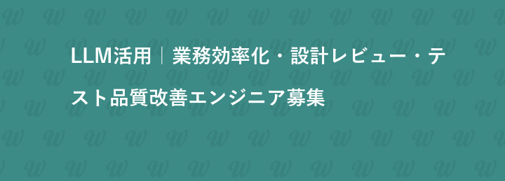 合同会社ナレッジエックス