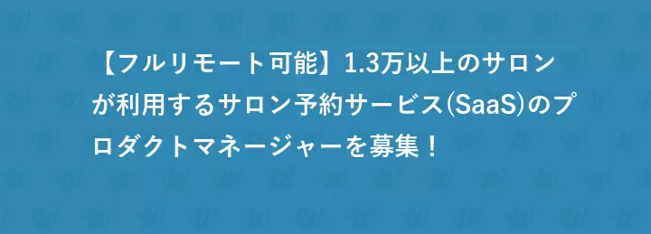 株式会社スピカ