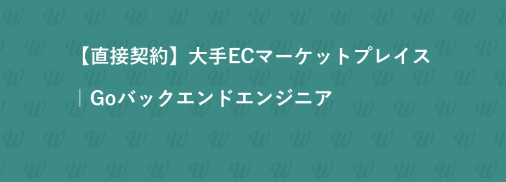 株式会社Caluck