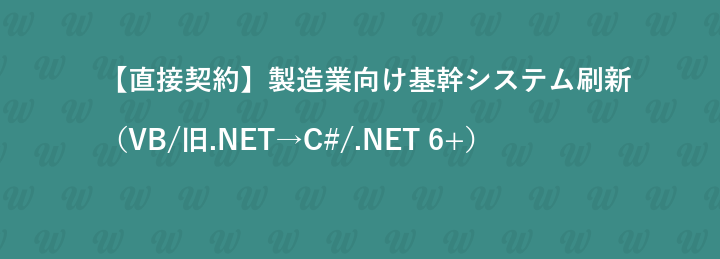 株式会社Caluck