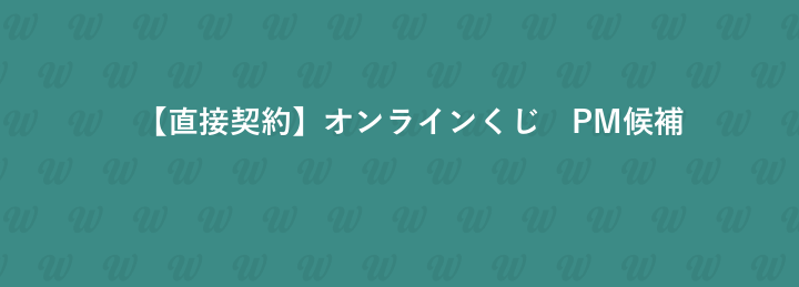 合同会社DERaC
