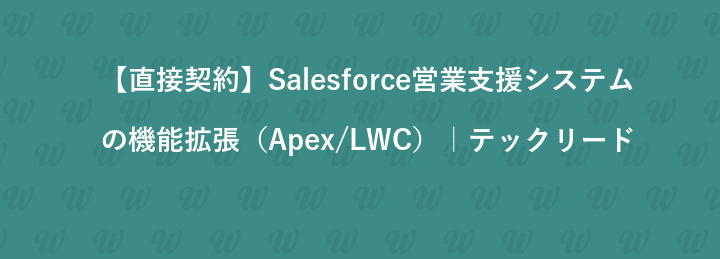 株式会社Caluck