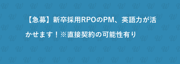 アルティメイトリソーシズグループ株式会社