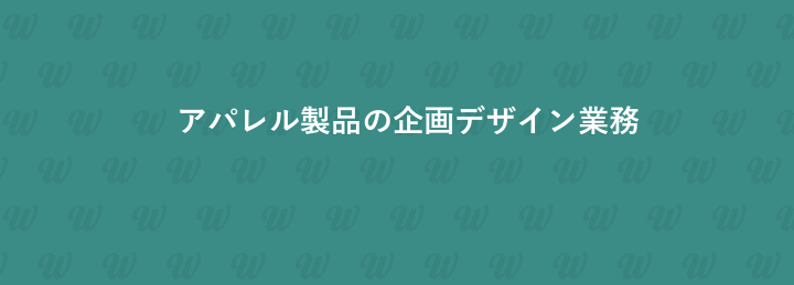 株式会社フジタカクリエイション