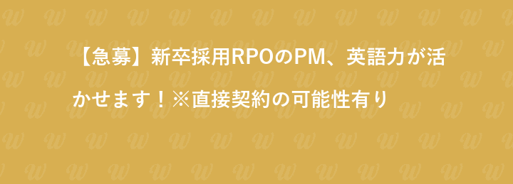 アルティメイトリソーシズグループ株式会社