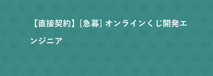 合同会社DERaC
