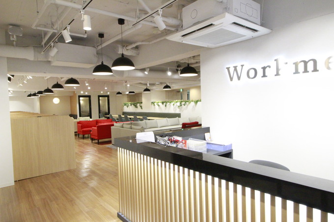 Workmedi新宿（ワークメディ新宿）