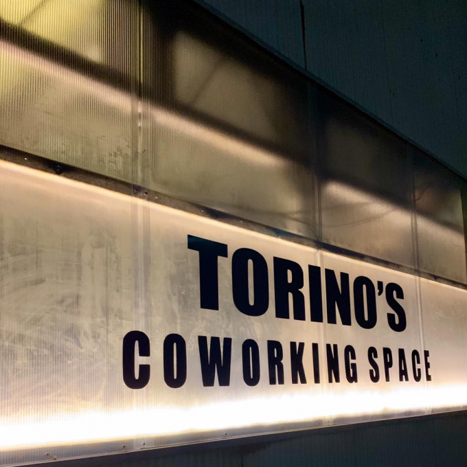 コワーキングスペースTorino's（トリノス）