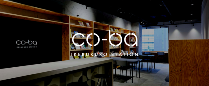 co-ba ikebukuro station（コーバ 池袋ステーション）