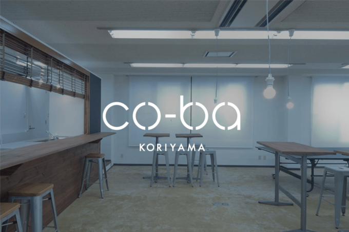 co-ba koriyama（コーバ・コオリヤマ）