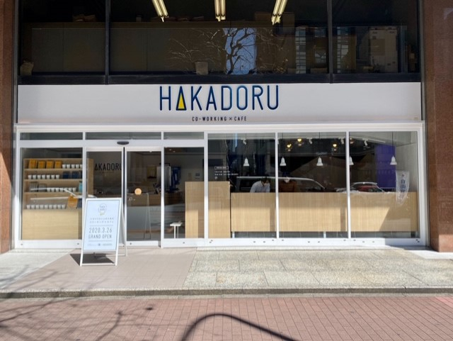 HAKADORU 虎ノ門店（ハカドル）
