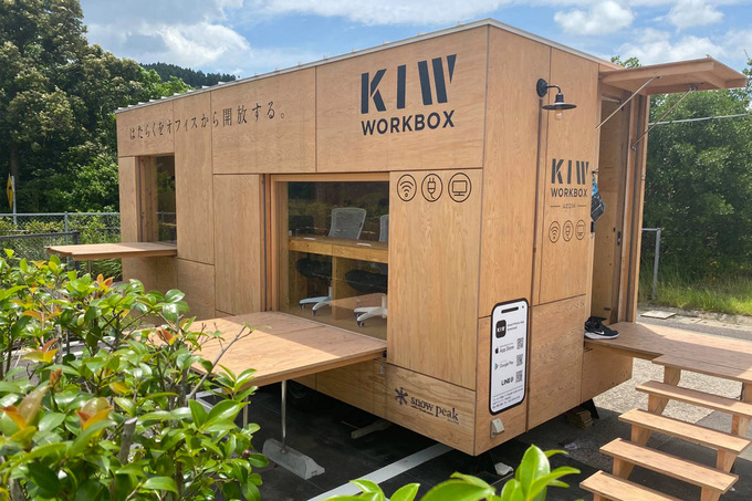 KIW_Workbox 山之口SA（九州アイランドワーク_ワークボックス）