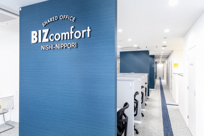 BIZcomfort西日暮里(ビズコンフォート西日暮里)