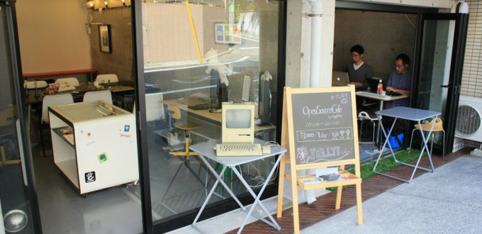 Open Source Cafe(オープンソースカフェ)