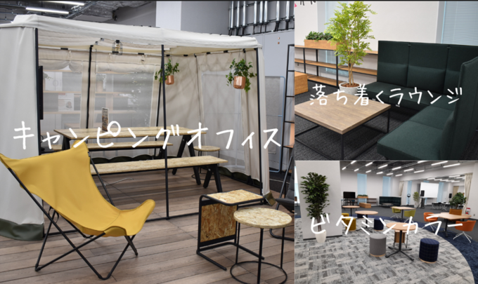 PiO PARK(ピオパーク)